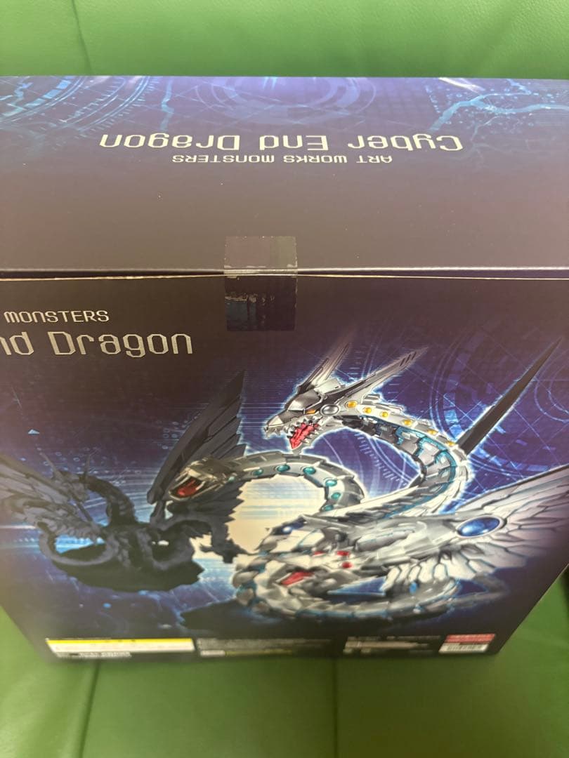 遊戯王 サイバー・エンド・ドラゴン ART WORKS MONSTERS