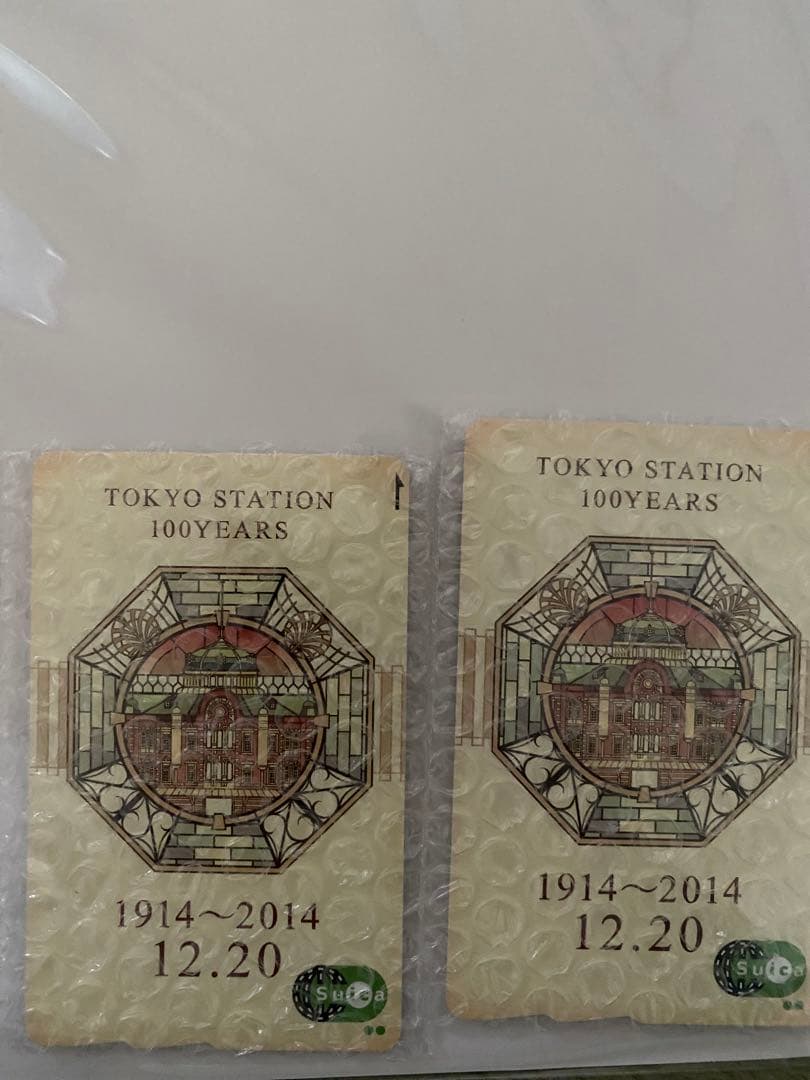 東京駅100周年 記念Suica 2014年 限定　2枚組