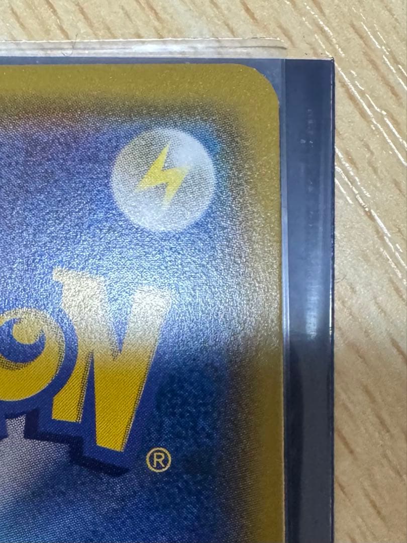 ラティアス＆ラティオスGX SR SM9 タッグボルト 105/095 SA