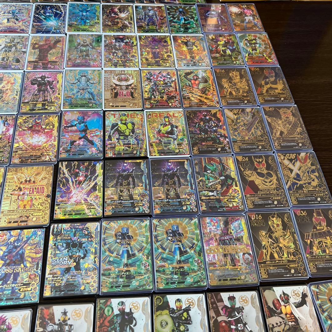 ガンバライジング　引退品