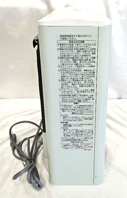 大阪ガスファンヒーター　都市ガス　140-5912型　ガスホース付き　24年製