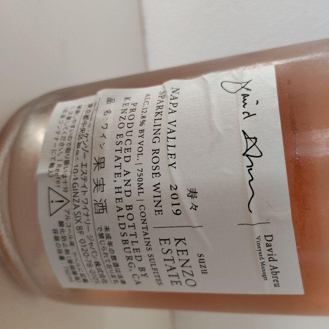 ケンゾーエステート　SUZU スパークリングロゼワイン 750ml 2019年産