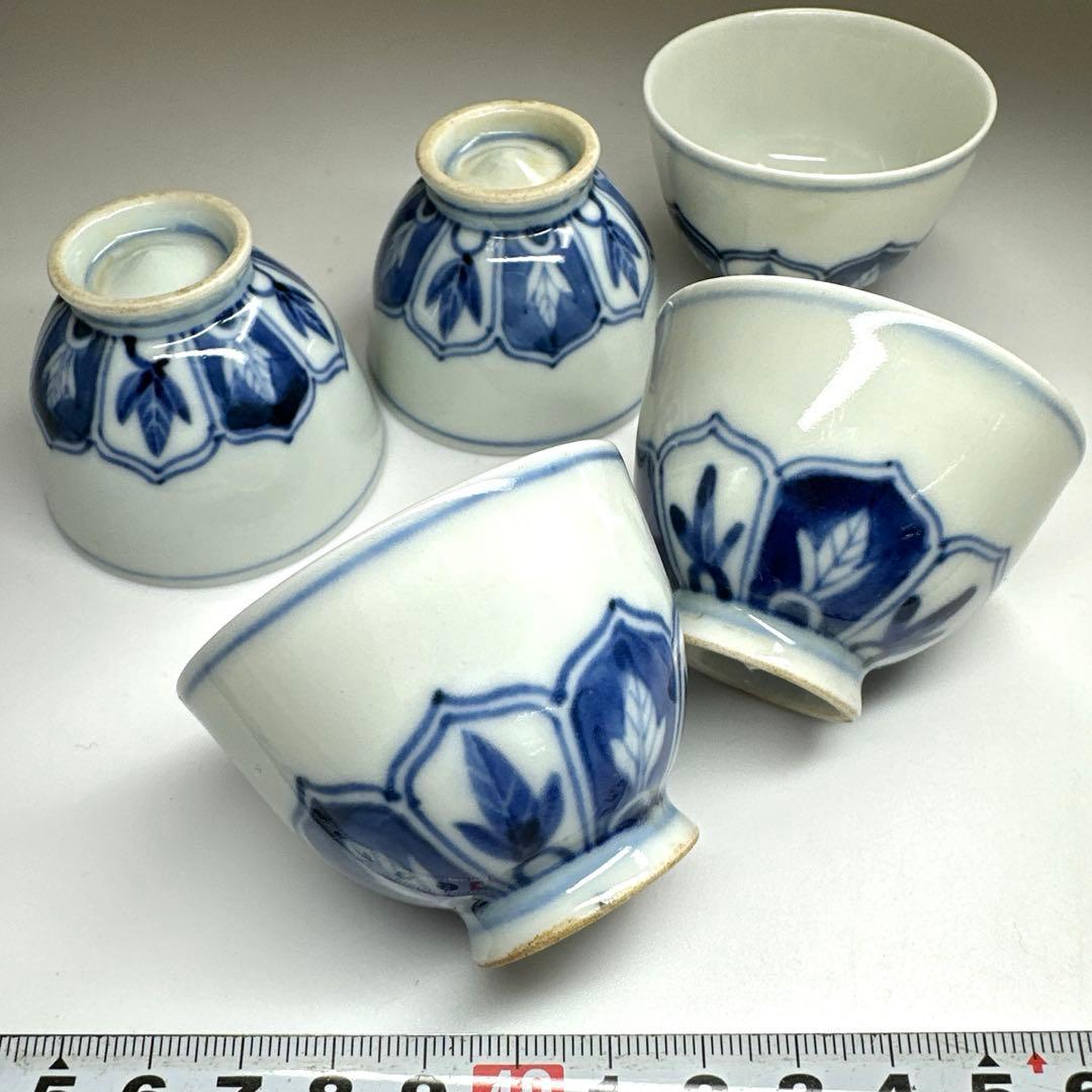 三浦竹泉　青花煎茶碗5客　口径5.5㎝　東Y7-0411☆2Fトヒチ