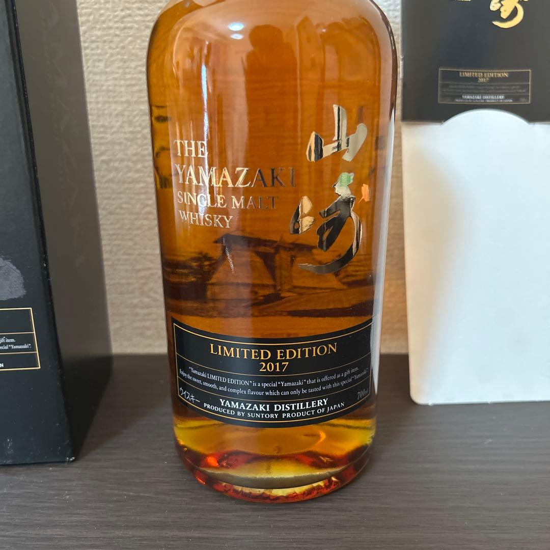 山崎リミテッドエディション2017 700ml