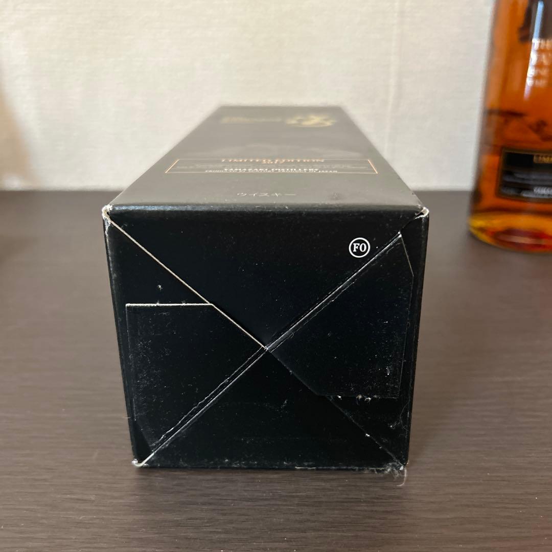 山崎リミテッドエディション2017 700ml