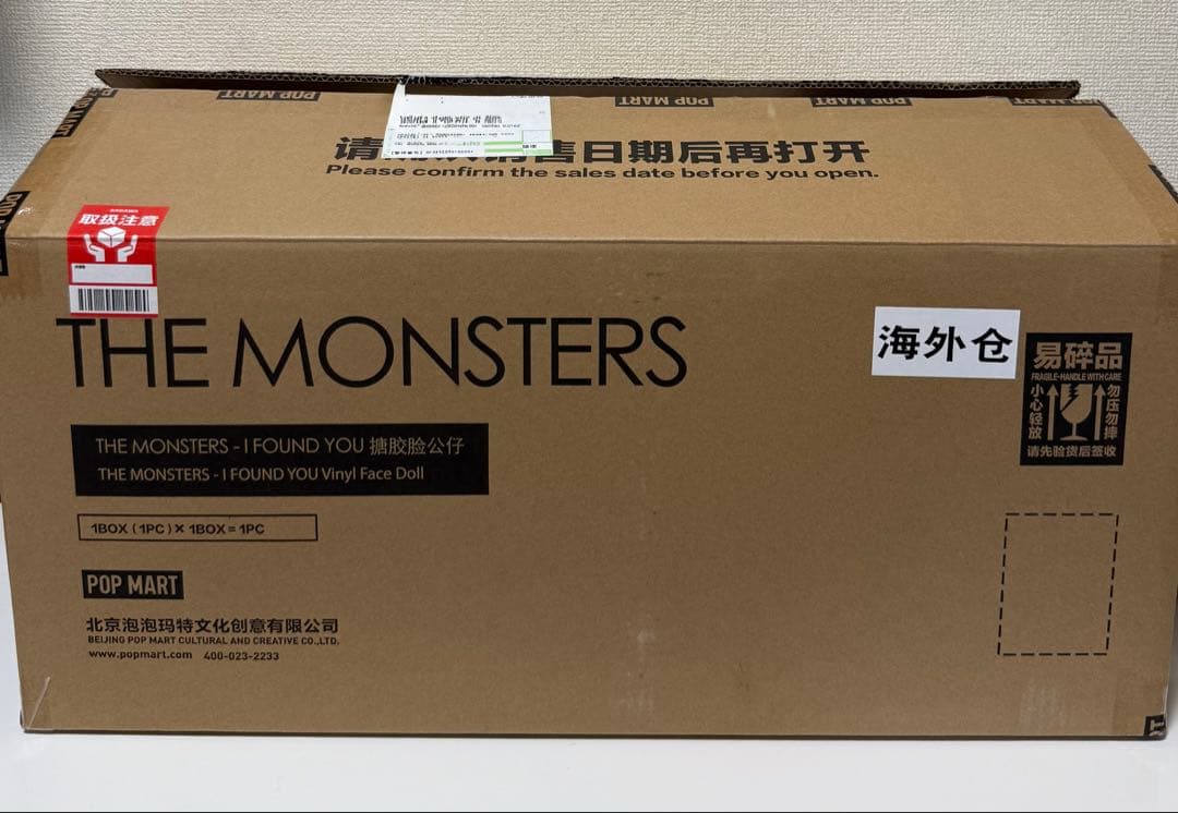 THE MONSTERS zimomo ジモモ