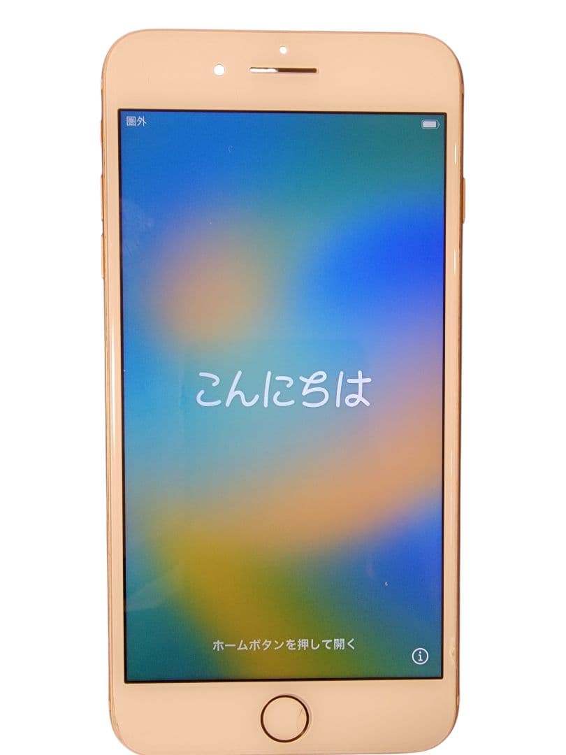 iPhone 8 Plus ゴールド
