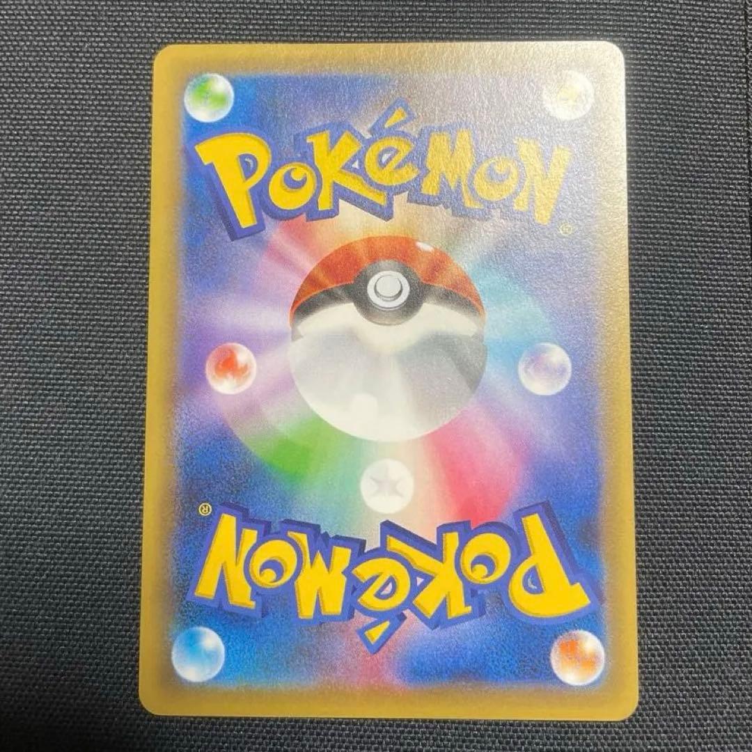 【美品】ピカチュウ ニコル　プロモ　ポケモンカード　ポケカ　ポケキュン　にこるん