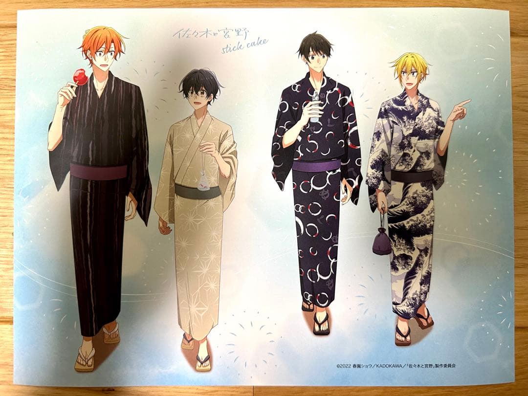 佐々木と宮野　平野と鍵裏　マルイ