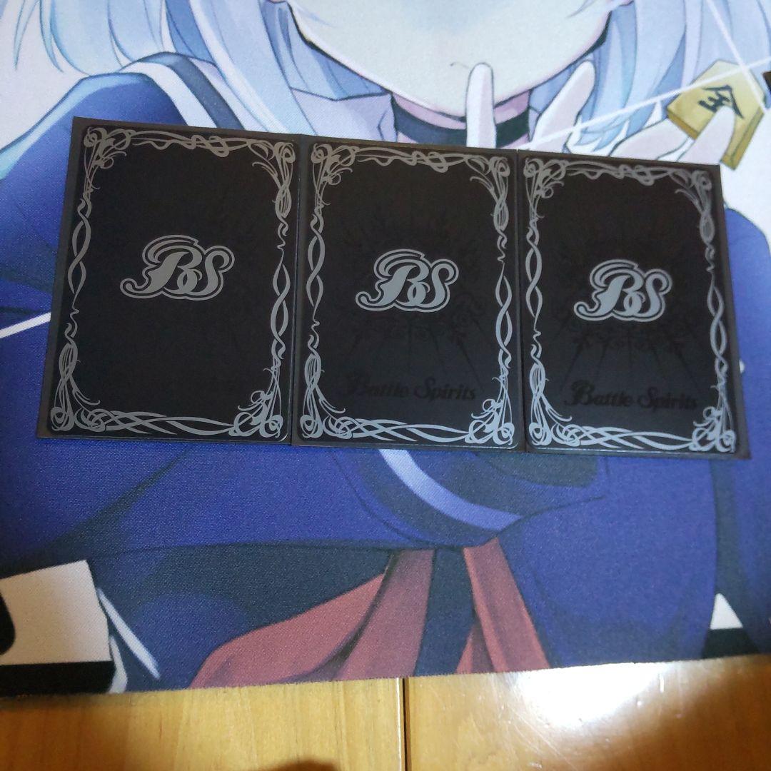 バトスピ ダークヴルム・ノヴァ xv