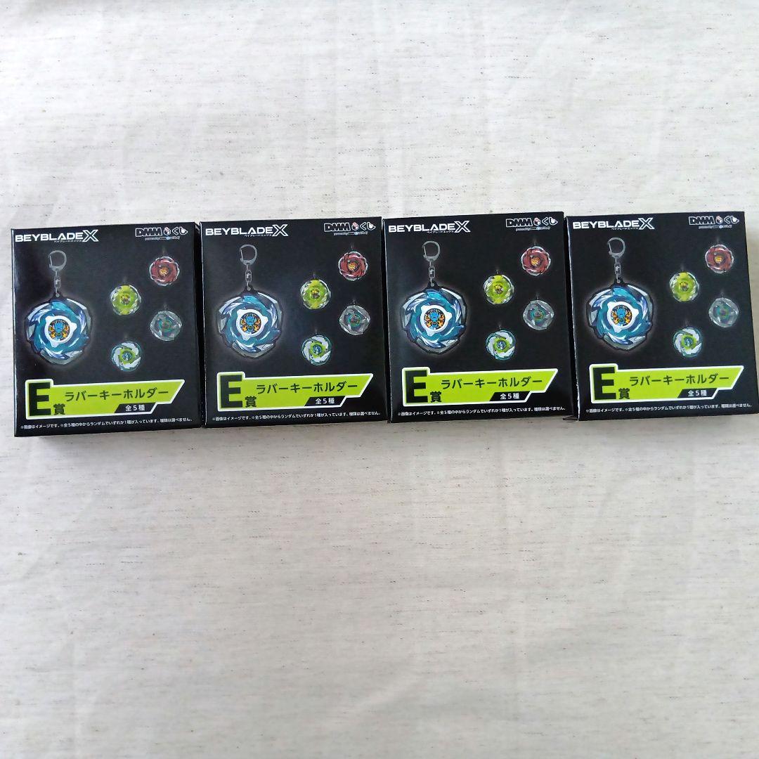 ベイブレードX　 一番くじ　ワイバーンホバーなど