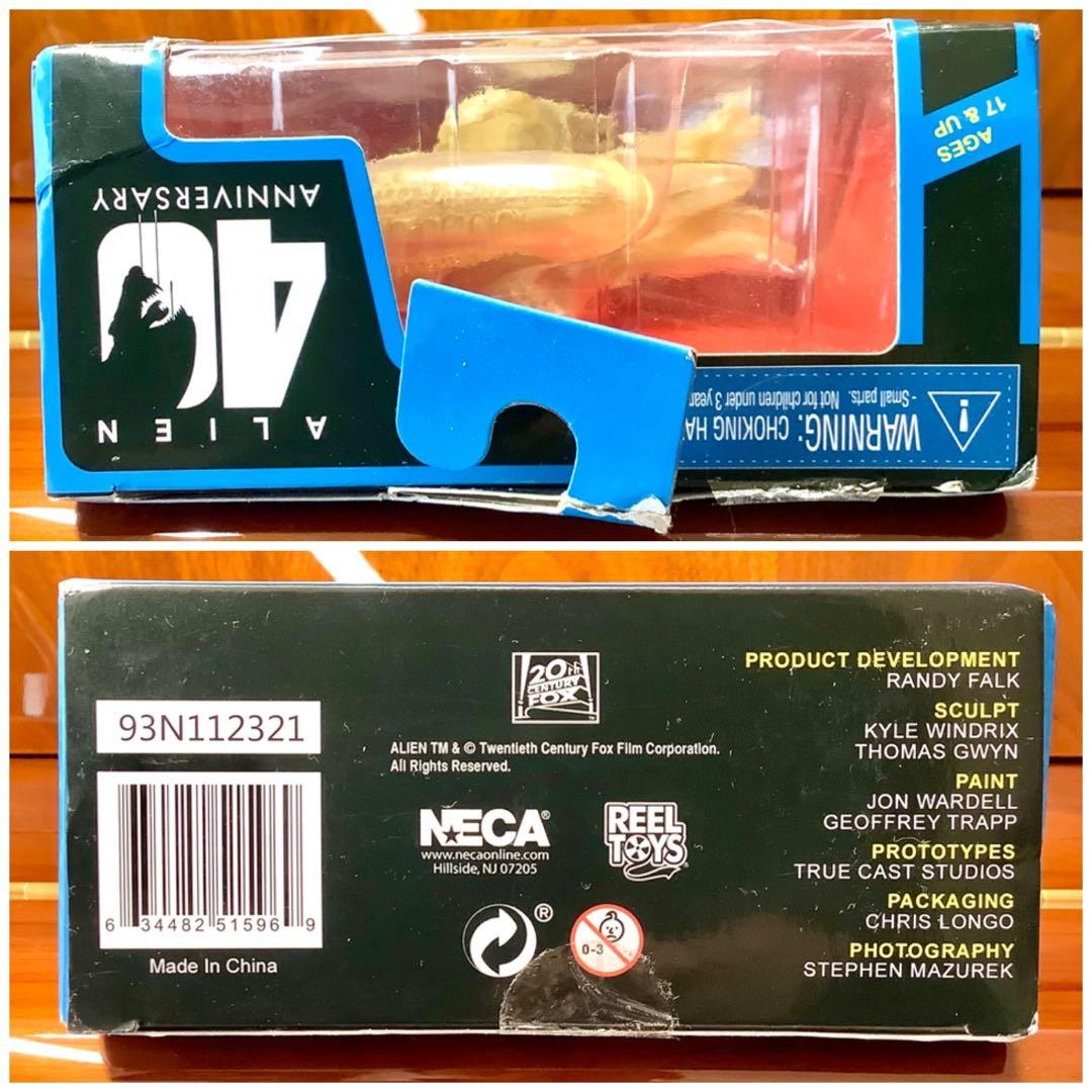NECA【エイリアン プロトタイプスーツ】