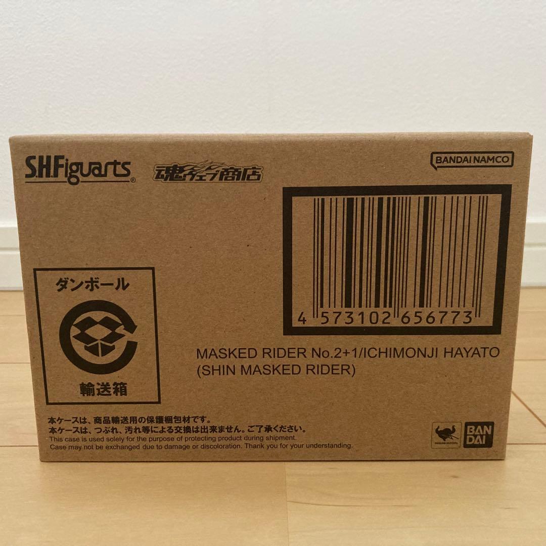 【新品】シン・仮面ライダー フィギュアーツ 6点セット