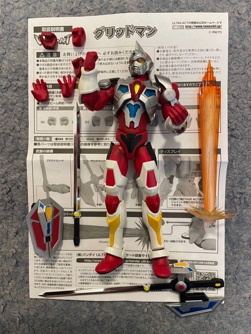 ULTRA-ACT ウルトラアクト 電光超人グリッドマン　キンググリッドマン