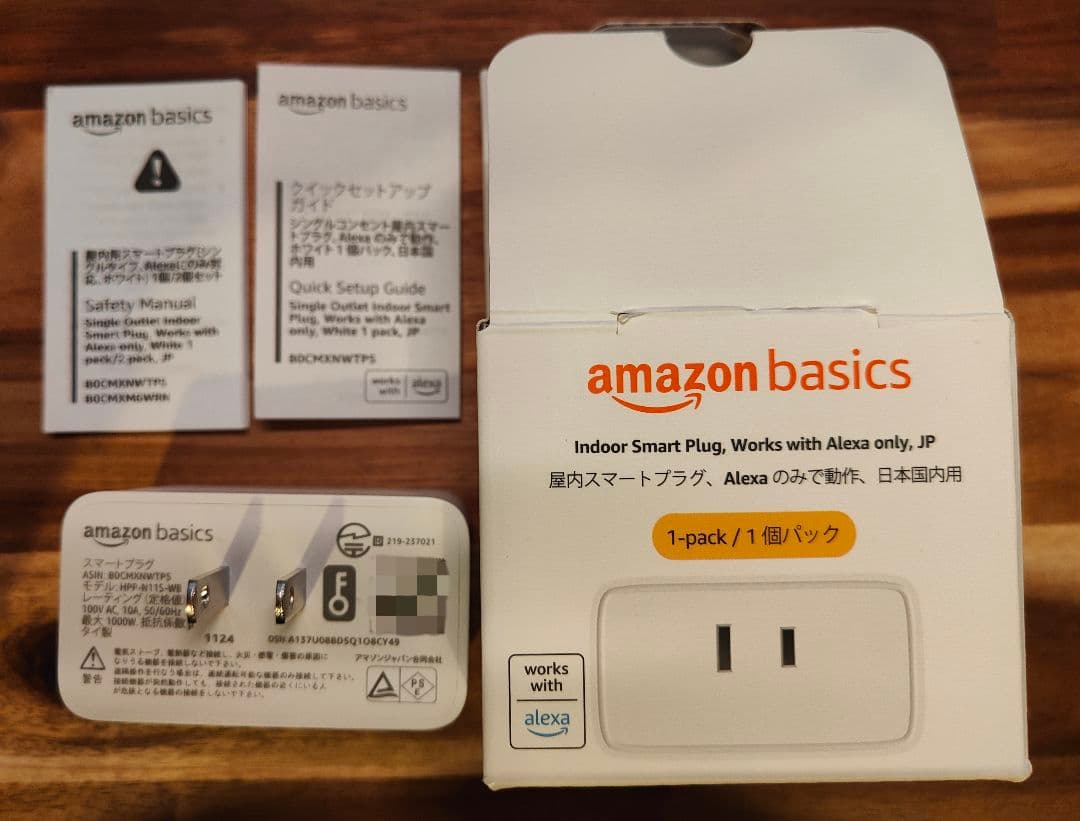 Echo Spot (2024年発売) ブラック スマートプラグ セット