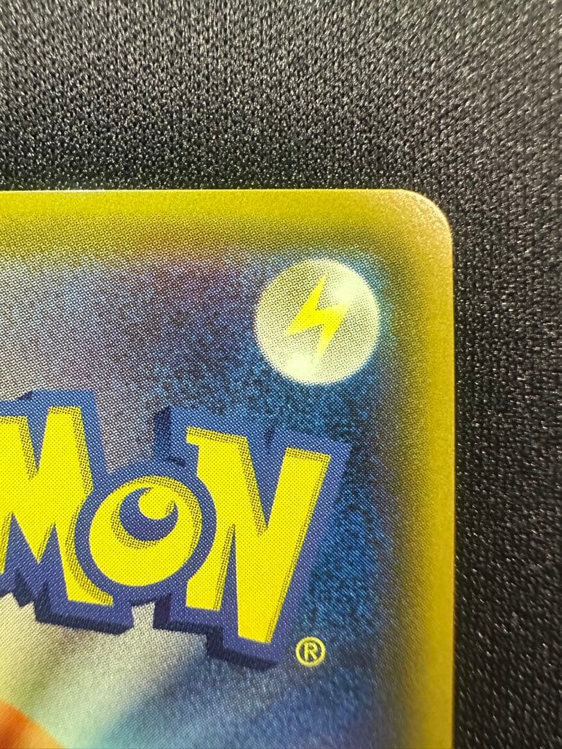 ポケモンカード　帽子リーリエ SR SM1M コレクションムーン 066/060