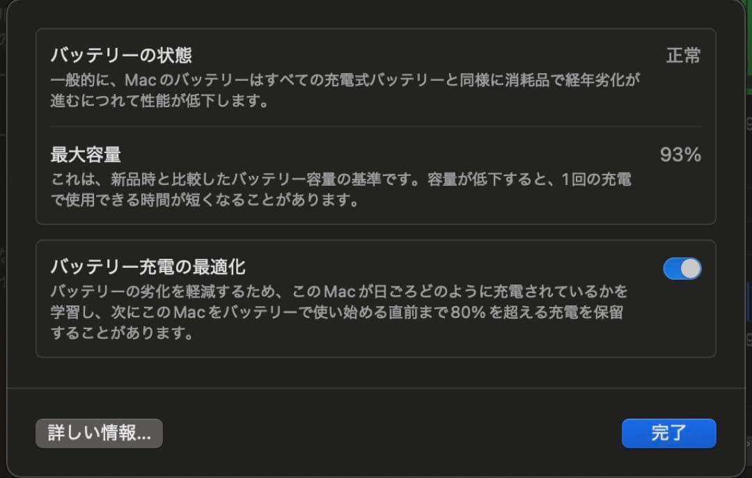 Apple MacBook Air 13インチ　M2チップ　16GB RAM