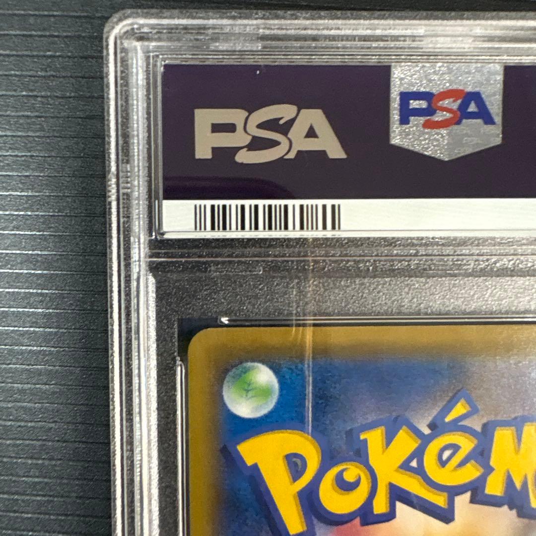 ソルガレオ&ルナアーラGX SA PSA10 　 本日のみ