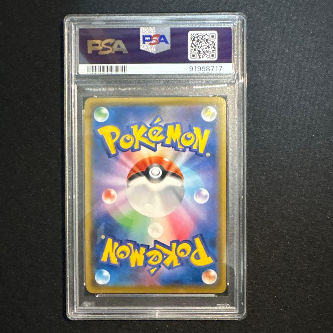 ソルガレオ&ルナアーラGX SA PSA10 　 本日のみ