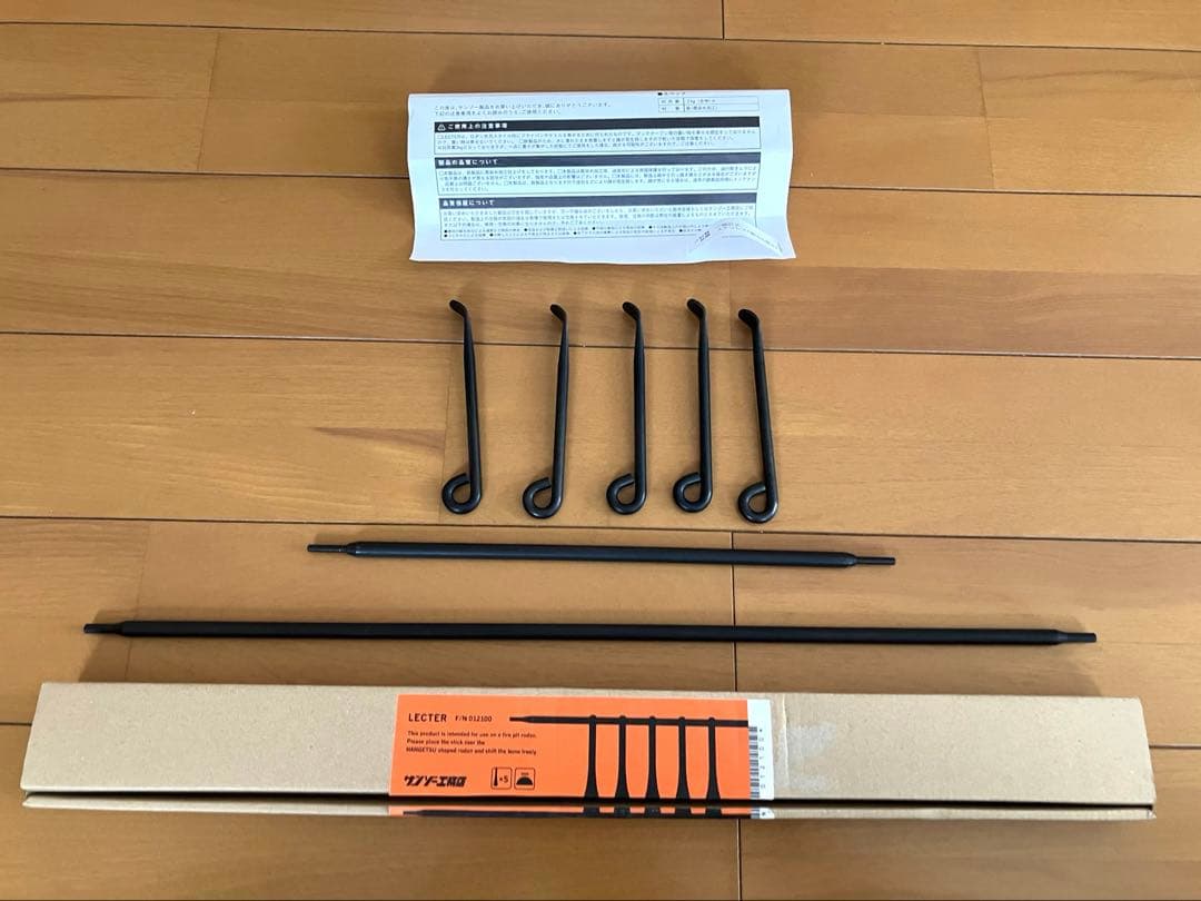 サンゾー工務店 LECTER Ver2 (未使用品)