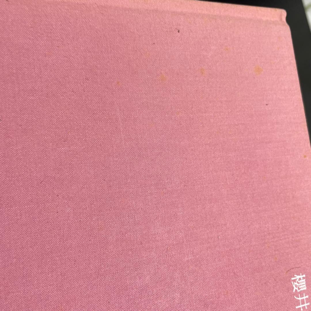 夜想 : 櫻井敦司詞集、DVD付き