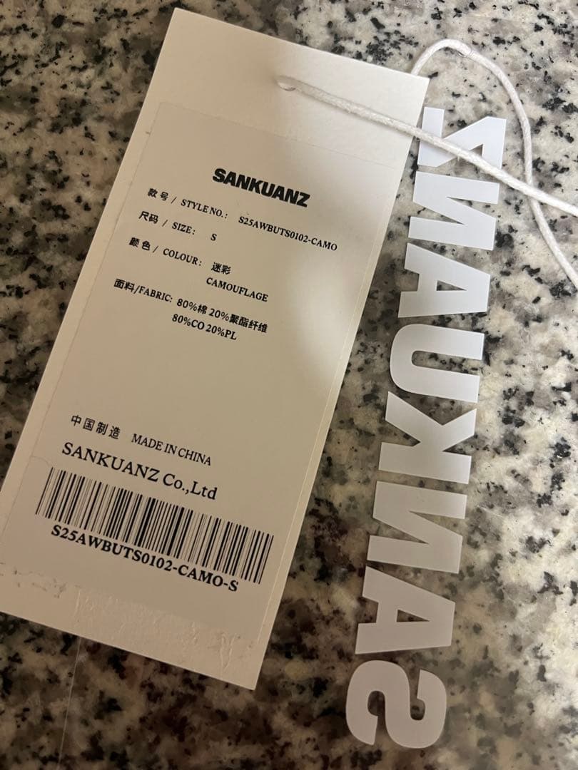 トップス 25AW sankuanz BUMPY GRAFFITI TEE GR8