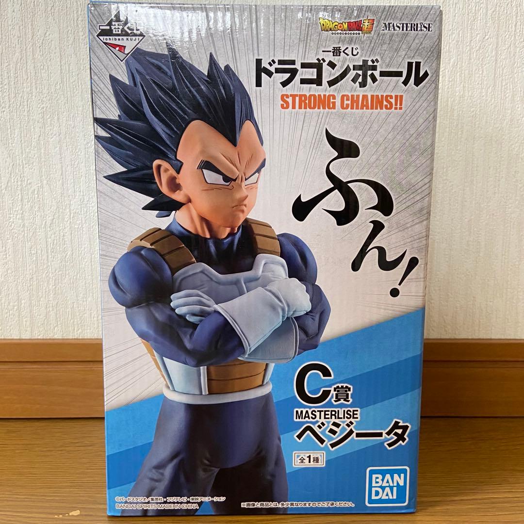 新品未開封（国内正規品）一番くじ strong chains ベジータ　C賞