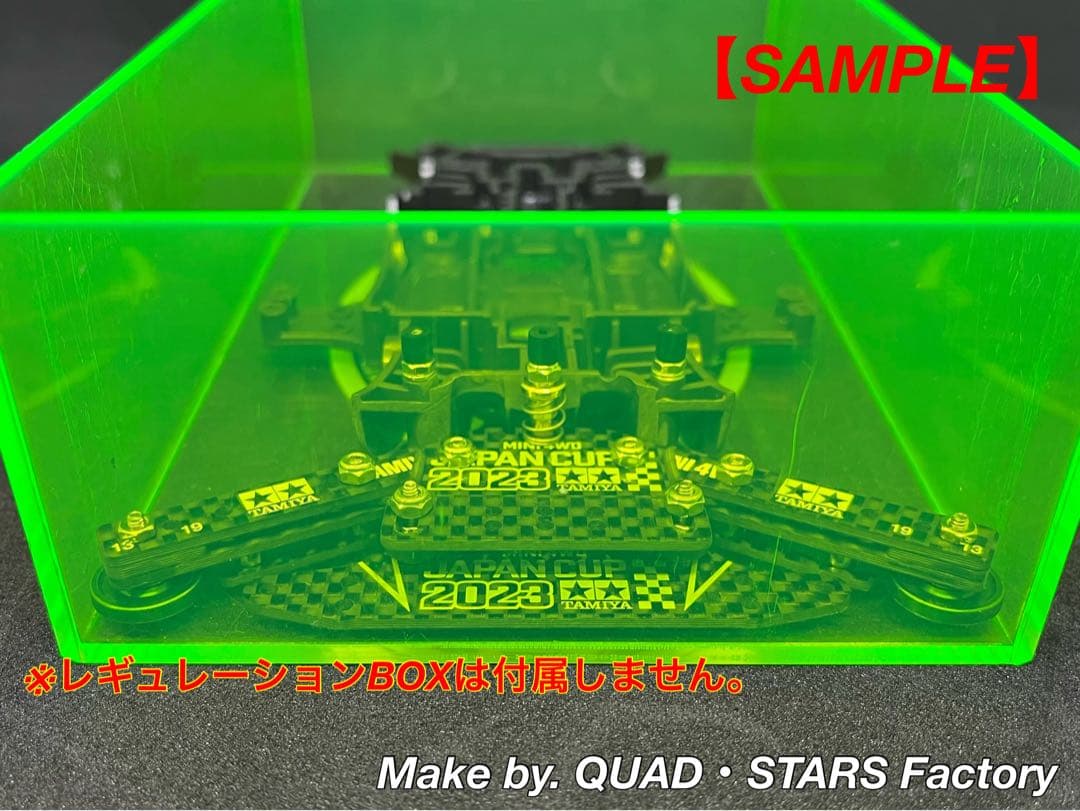 【ミニ四駆・MA用】1軸リヤアンカー　2023／カーボン【13mmローラー対応】