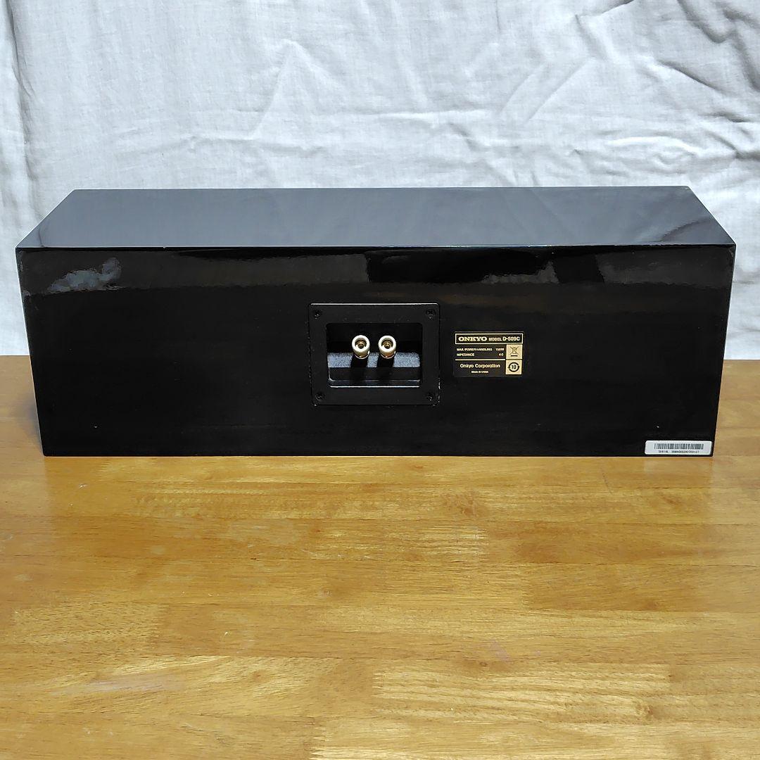 ONKYO オンキョウ D-509C センタースピーカー