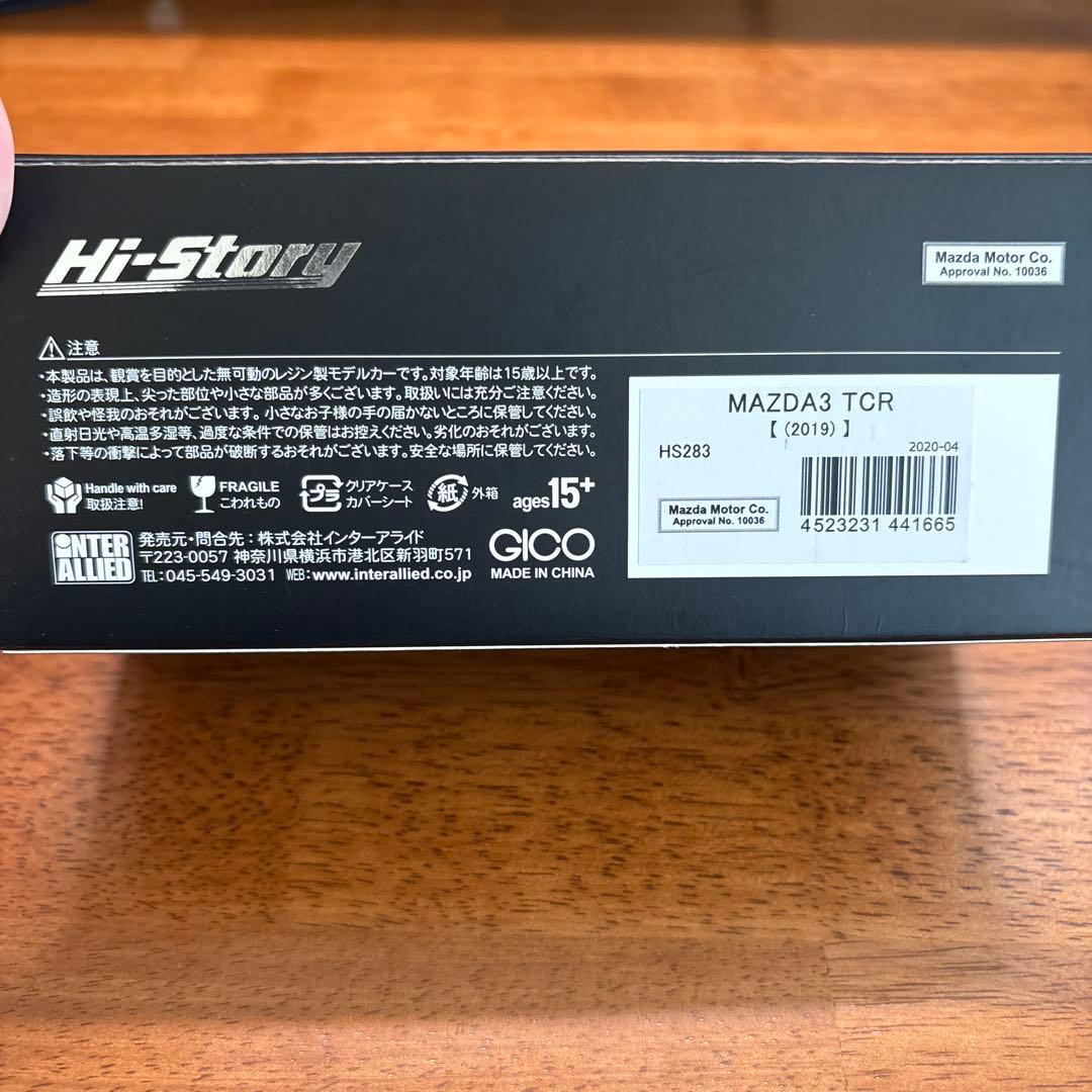 MAZDA3 TCR 1/43 スケールミニカー ハイストーリー