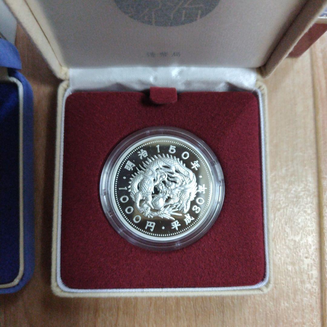【2点セット】明治150年記念＆関西国際空港開港記念プルーフ貨幣セット