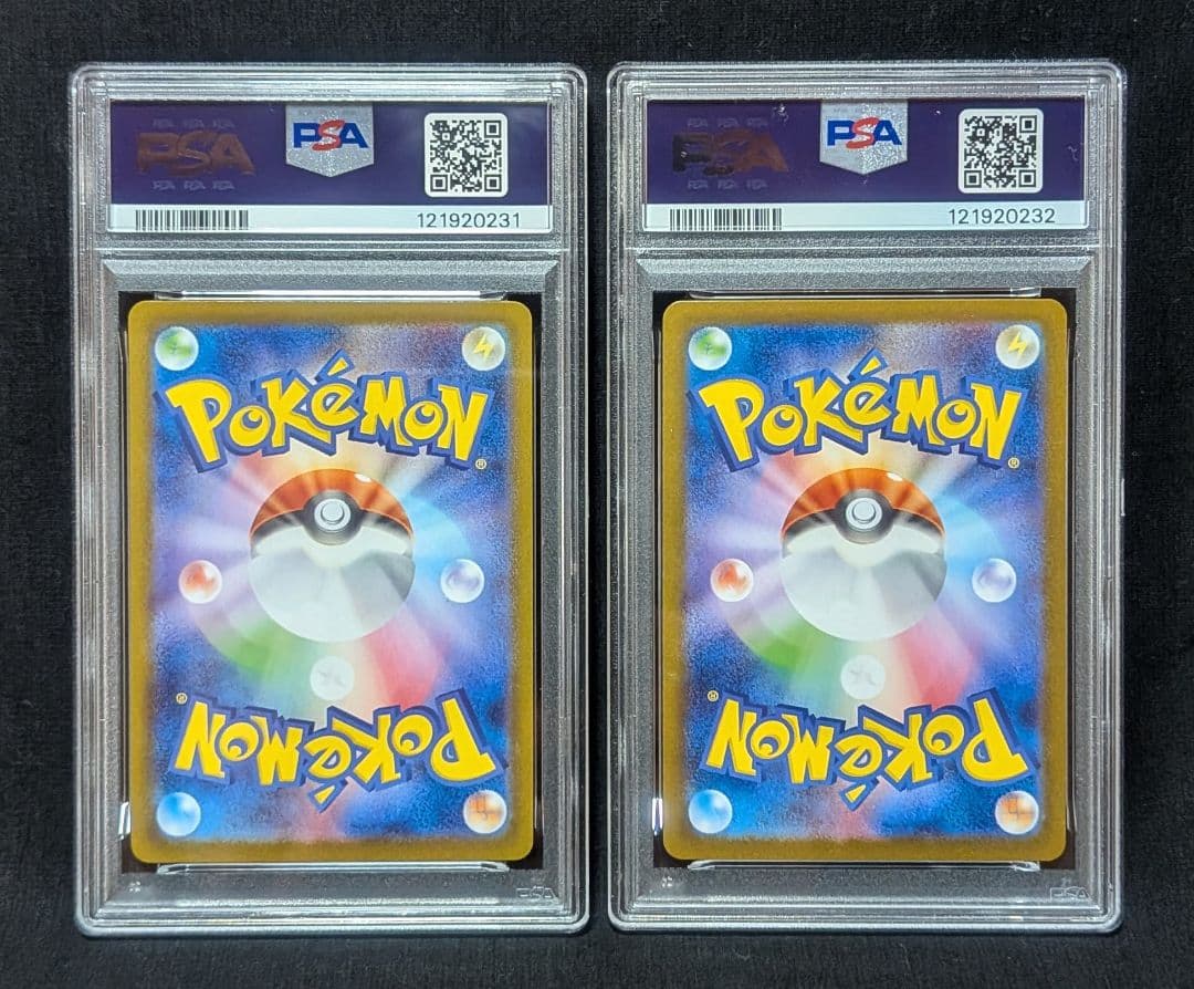 完美品！ BW レシラムex ゼクロムex SAR 新基準PSA10 連番