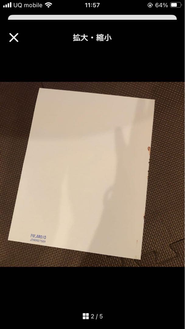 2度と入手不可　激レア ポラ ポラロイド   世界で1枚 限定  入手不可能
