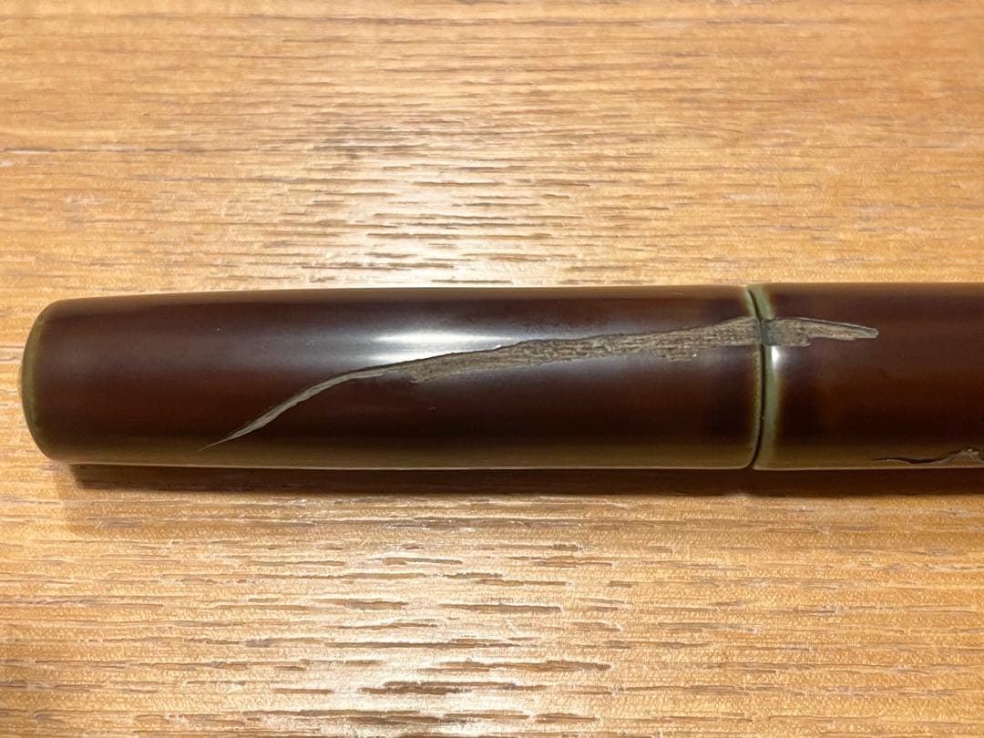 中屋万年筆　シガーピッコロ　本堅地　碧溜　新品未使用品