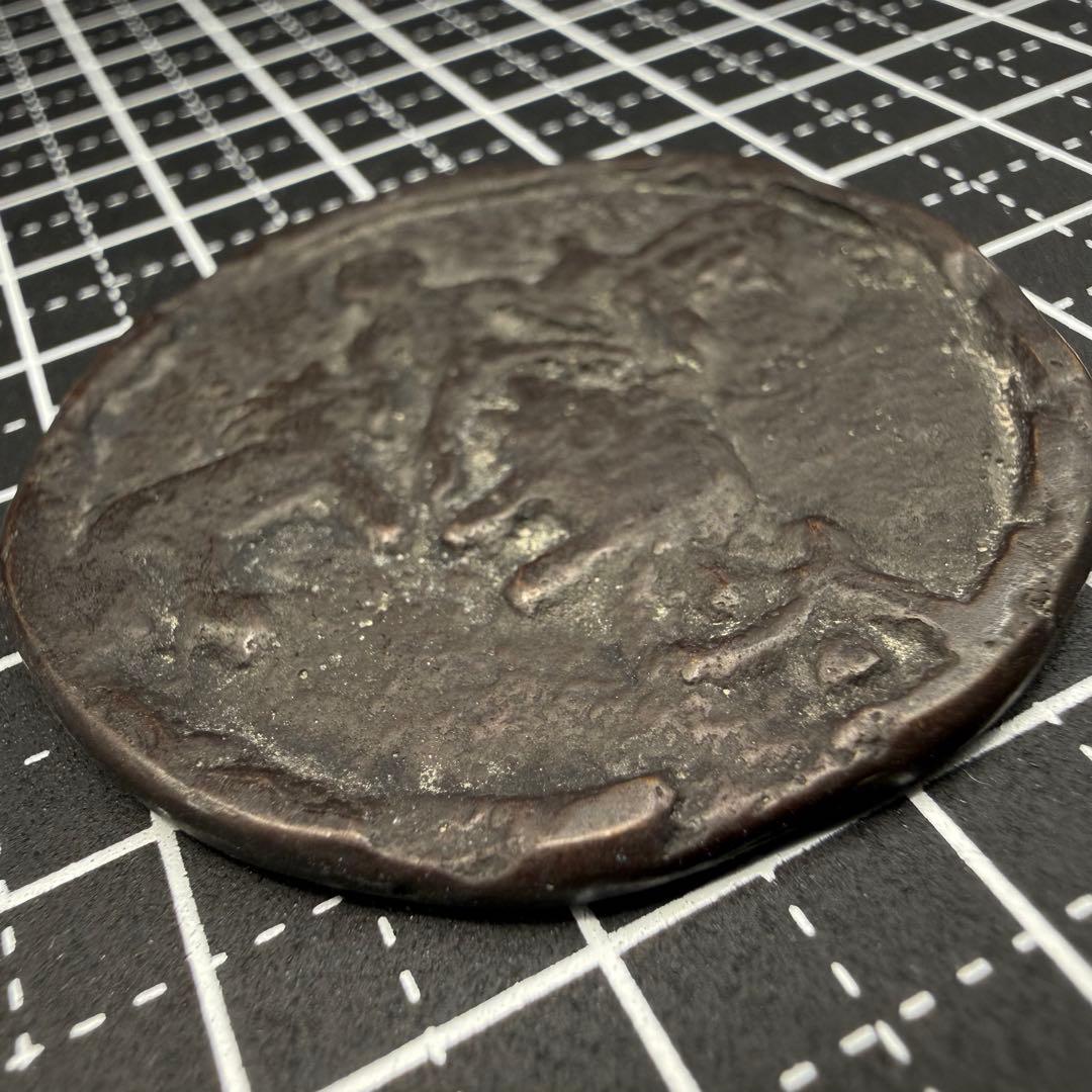 中国絵銭 古代銭 人物と家畜図 不知銭 大型 古銭 アンティーク 花銭 穴無 珍