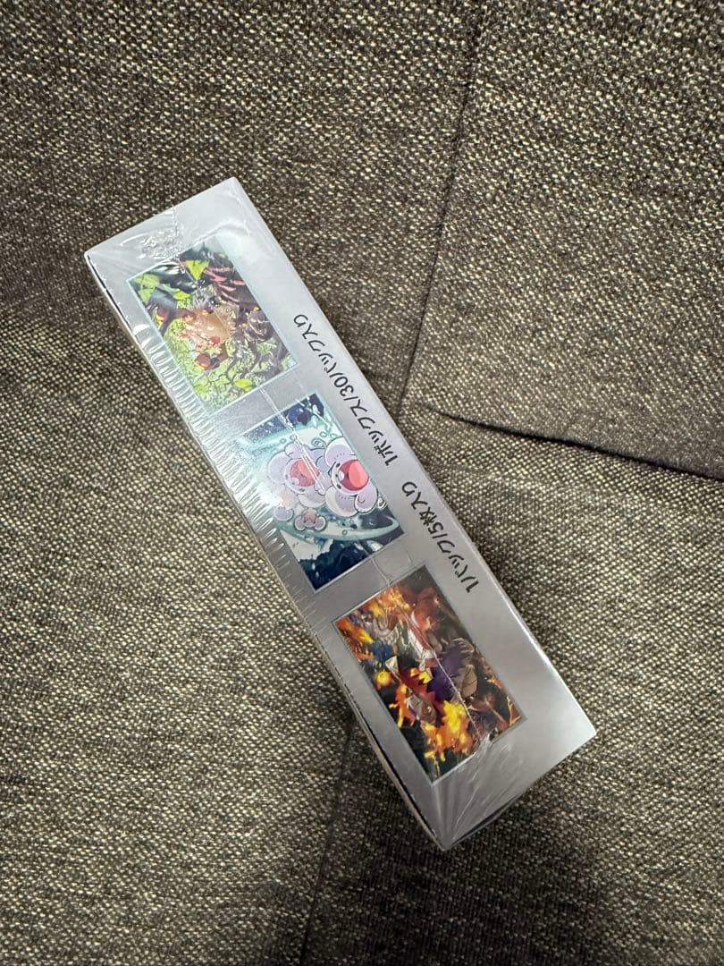 超電ブレイカー1box