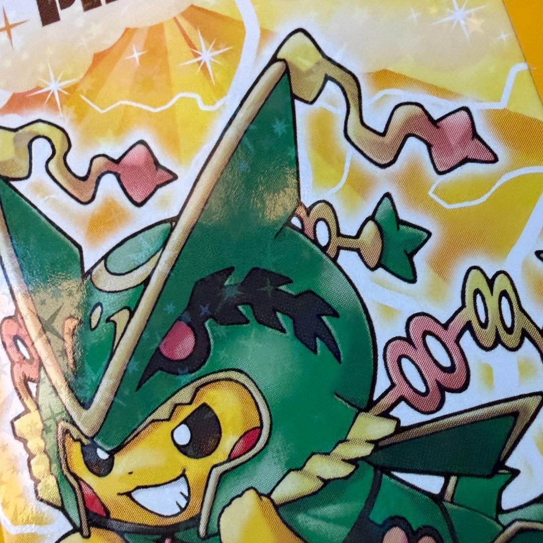 激レア ポンチョ ピカチュウ 名刺 カード メガレックウザ 限定 非売品