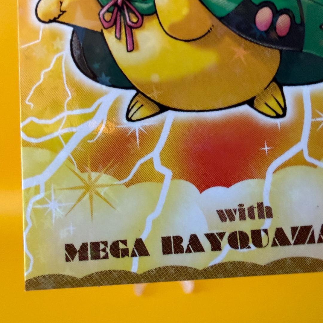 激レア ポンチョ ピカチュウ 名刺 カード メガレックウザ 限定 非売品