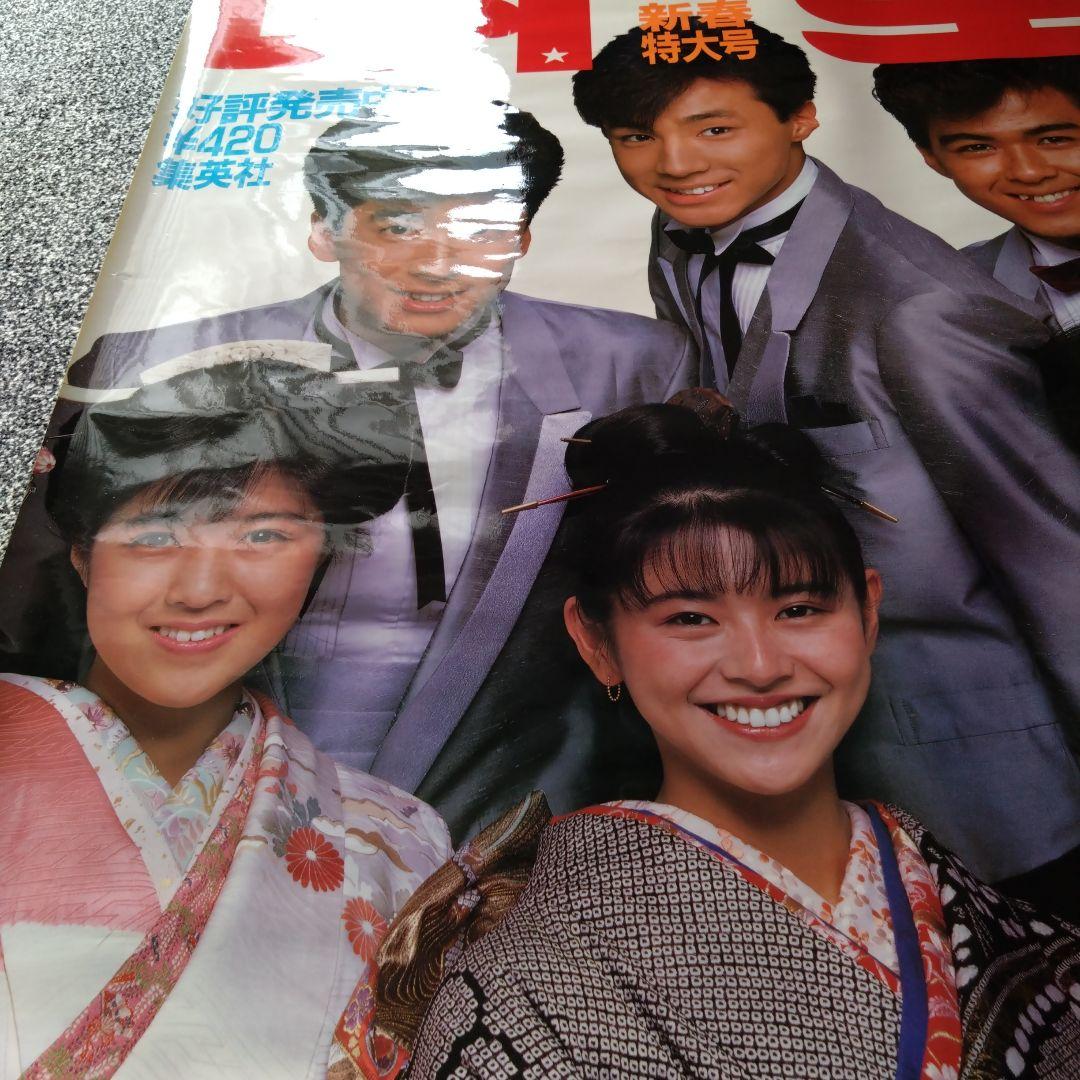 【明星販促用タペストリー】