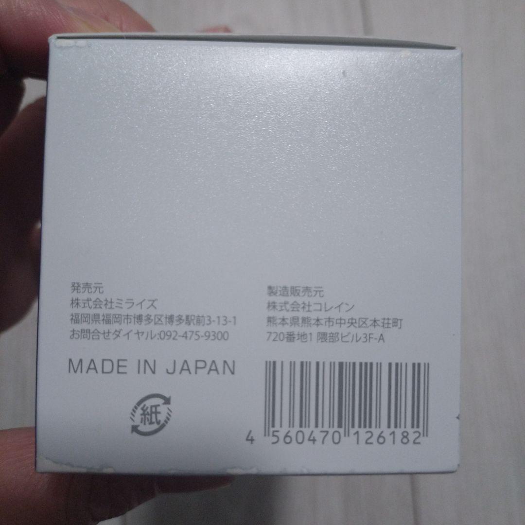 美容液 BIMORE Skin Care Gel 50g