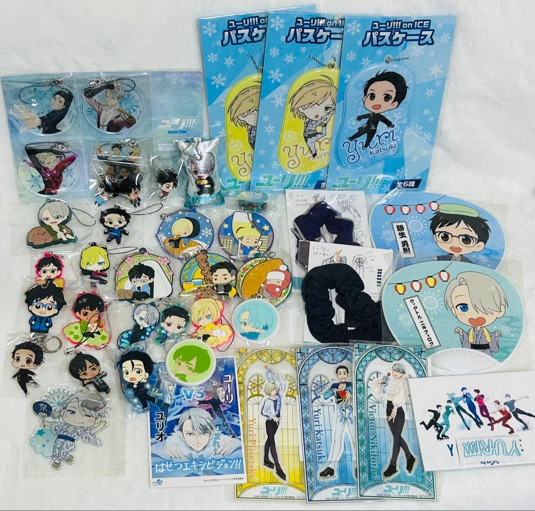 ユーリ!!! on ICE ぬいぐるみ　アクスタ　アクキー　ファイル　まとめ