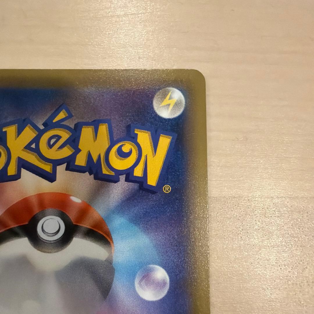 サーナイトEX UR XY11 冷酷の反逆者 059/054