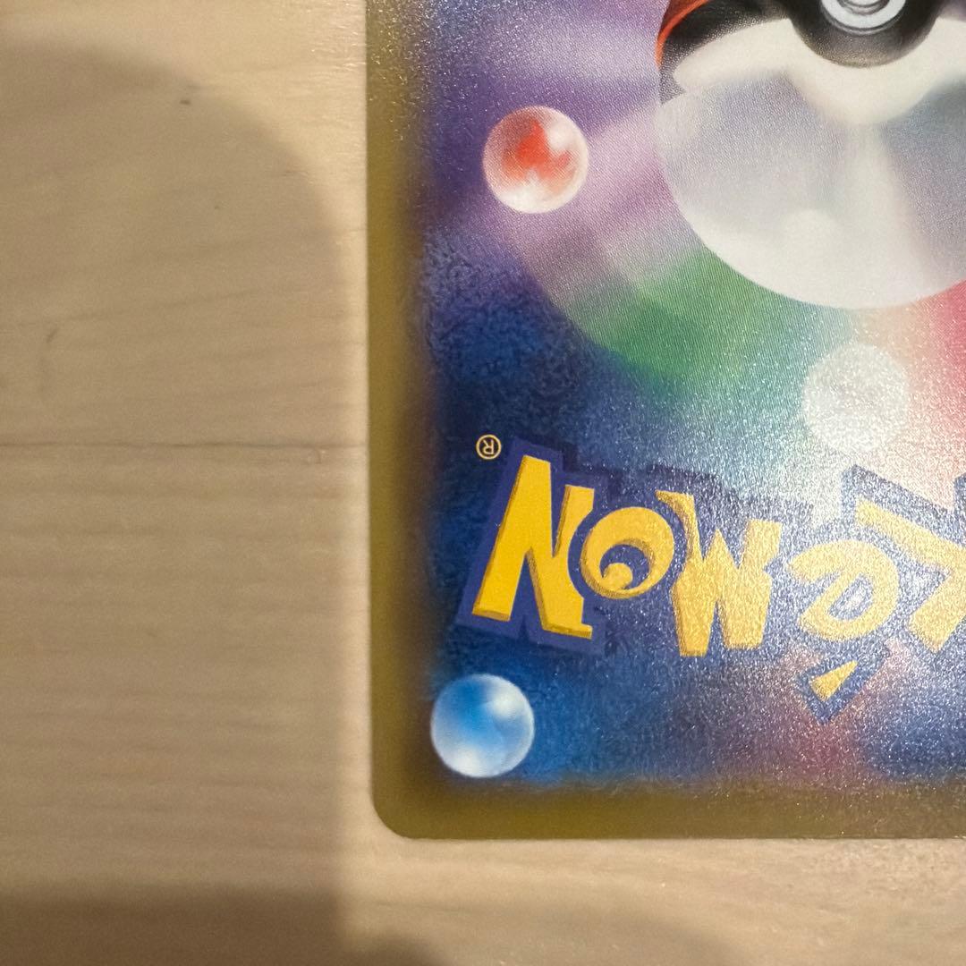 サーナイトEX UR XY11 冷酷の反逆者 059/054