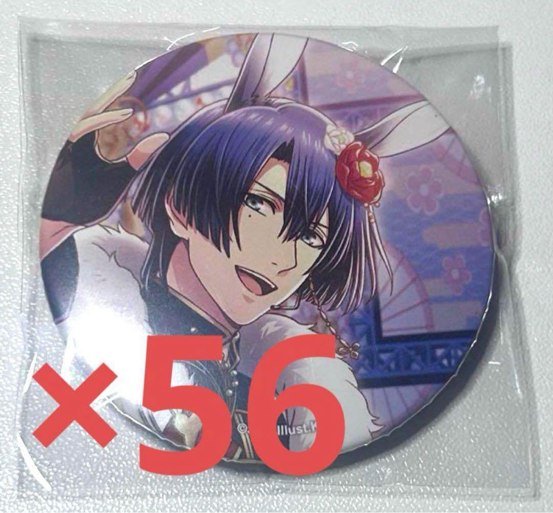 うたプリ DGL 聖川真斗 真斗 缶バッジ