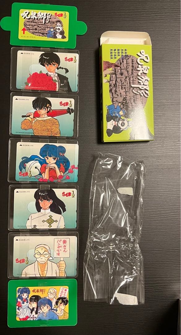 らんま1/2 呪泉郷ぬぐりテレカセット　一億冊突破記念　限定2000セット