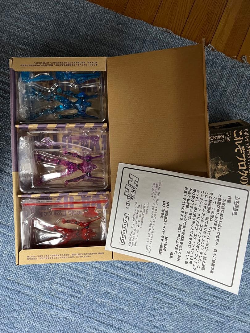 エヴァンゲリオン　リボルテックヤマグチ　海洋堂　限定品多数セット