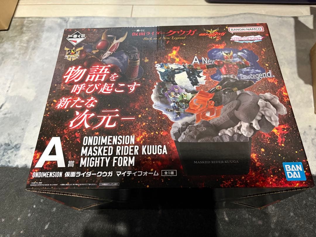 仮面ライダークウガ一番くじ　C賞、ラストワン以外セット