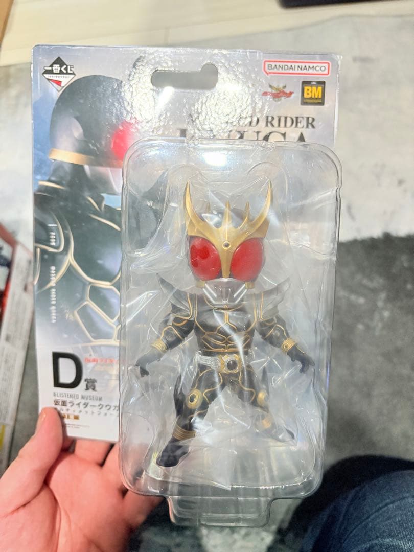 仮面ライダークウガ一番くじ　C賞、ラストワン以外セット