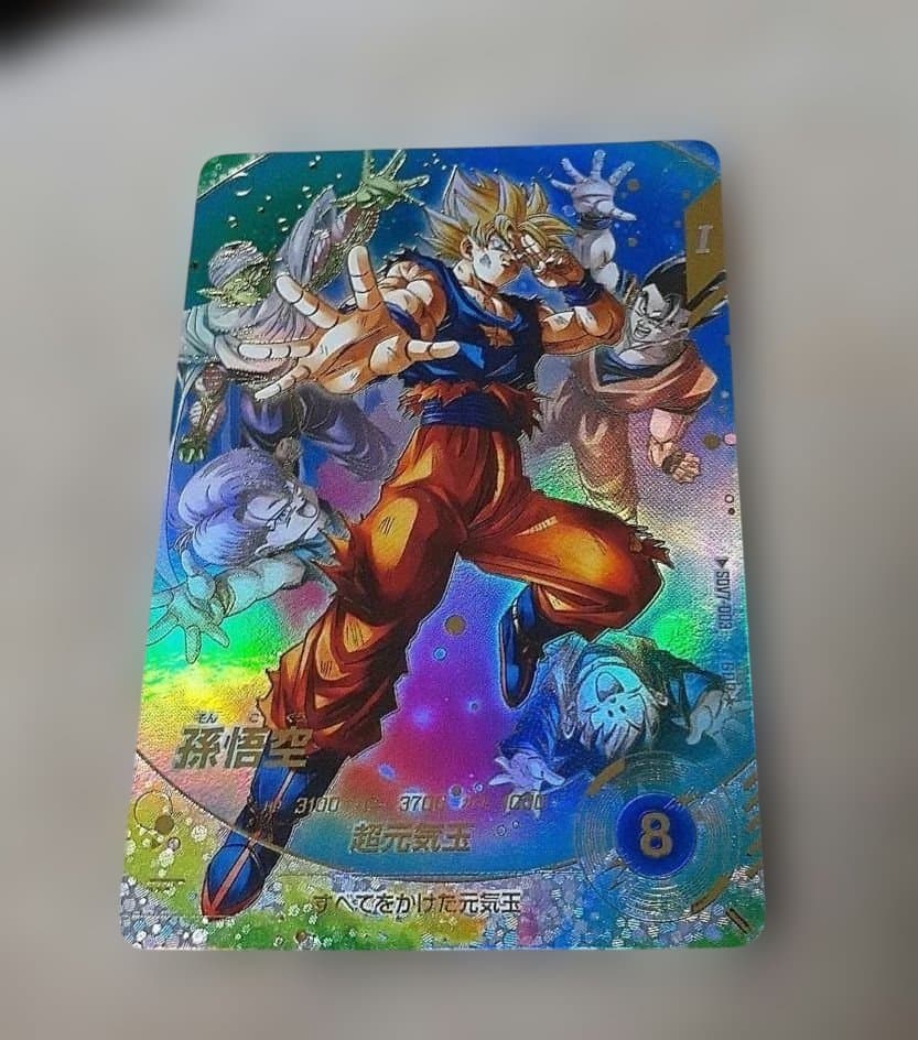 ドラゴンボールスーパーダイバーズ　孫悟空　パラレル