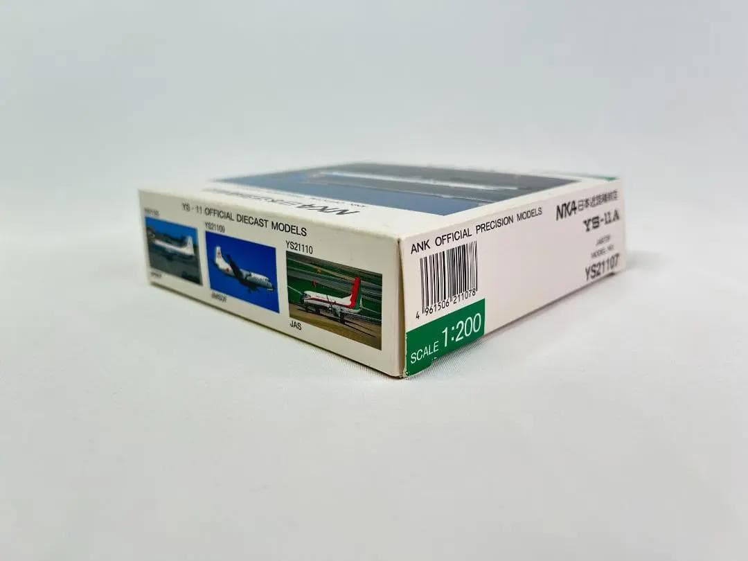 ANN / 全日空商事｜NKA / 日本近距離航空｜YS-11A｜1/200